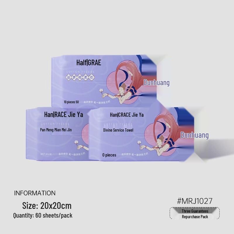 Grace Disposable Facial Towels