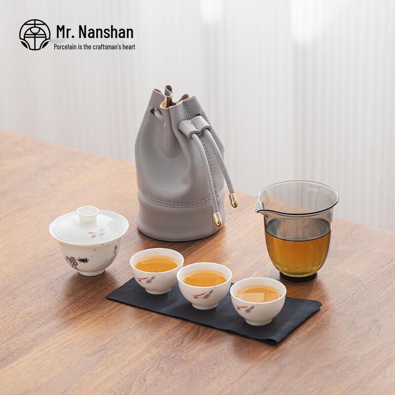 

Nanshan Portable Chinese Travel Tea Set