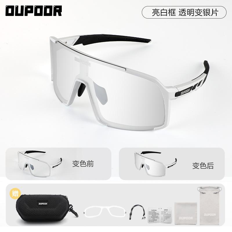Cycling Glasses Day and Night Running Sports Mountaineering Windproof Bicycle Goggles Men and Women