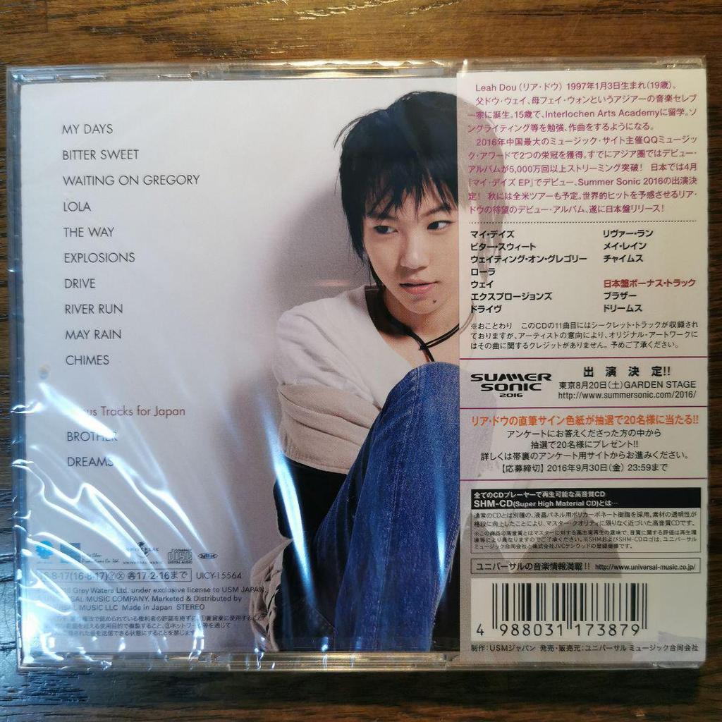 [USED] Leah Dou / Stone Cafe