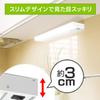 Iris Ohyama LED Kitchen Hand Light, Under-ShelfWall Mount, with Sensor, KTM6N-TKS, 45cm
