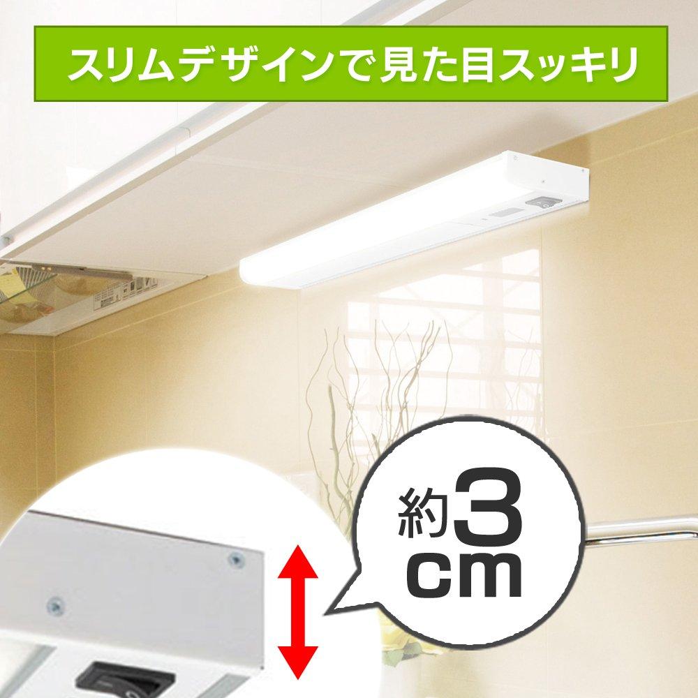 Iris Ohyama LED Kitchen Hand Light, Under-ShelfWall Mount, with Sensor, KTM6N-TKS, 45cm