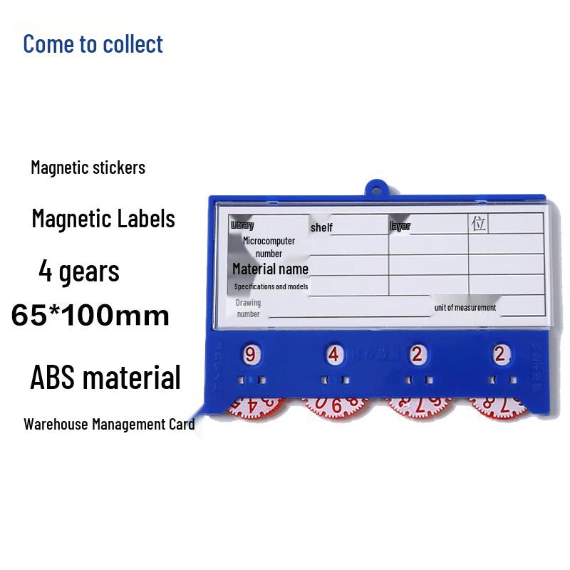 Magnetic Shelf Label Holders