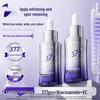 Vitesse 377 Luminous Whitening Facial Essence