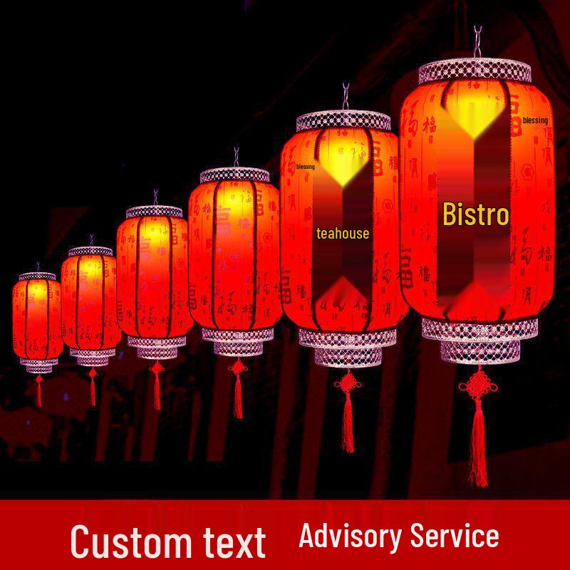 

Custom Red Waterproof Outdoor Lantern with Wine and Tea Characters for Teahouse or Hotel Height 40 cm, Diameter 25 cm