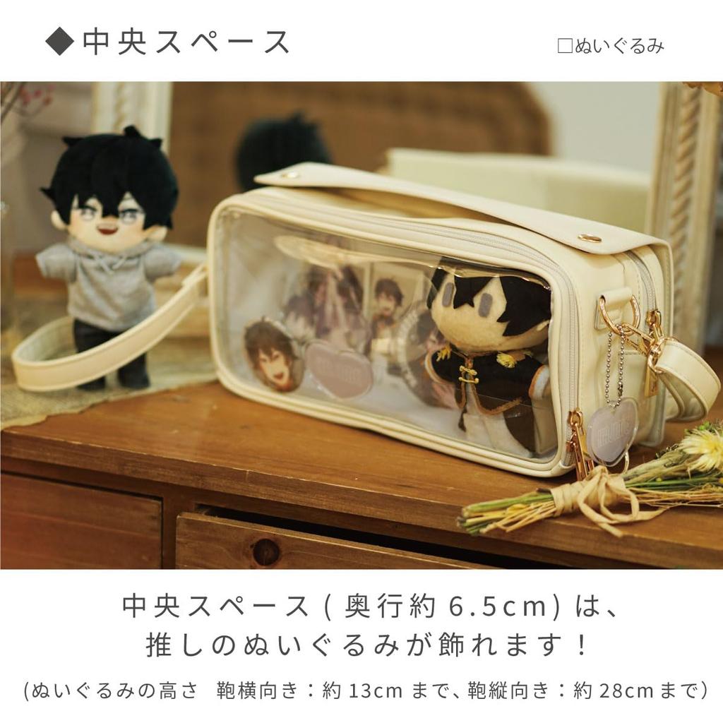Toyo Case Oshiire OSHiiRE Plush Bag, 29 X 14cm, Ita-Bag, Oshikatsu, OSHI-2914 (Body: Ivory, Lid: Light Blue)