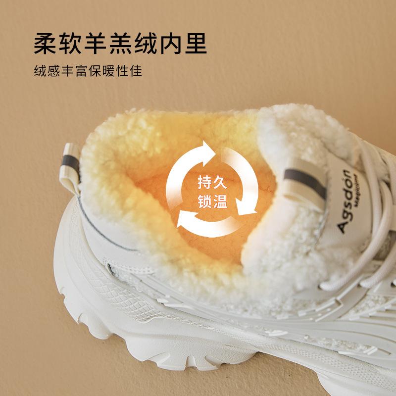 Augustine platform dad shoes women's 2025 new autumn and winter white sports lamb wool casual thickened running shoes