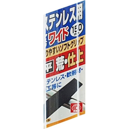 SK11 (SK11) Stainless steel file wide wide rough/finish 150mm flat