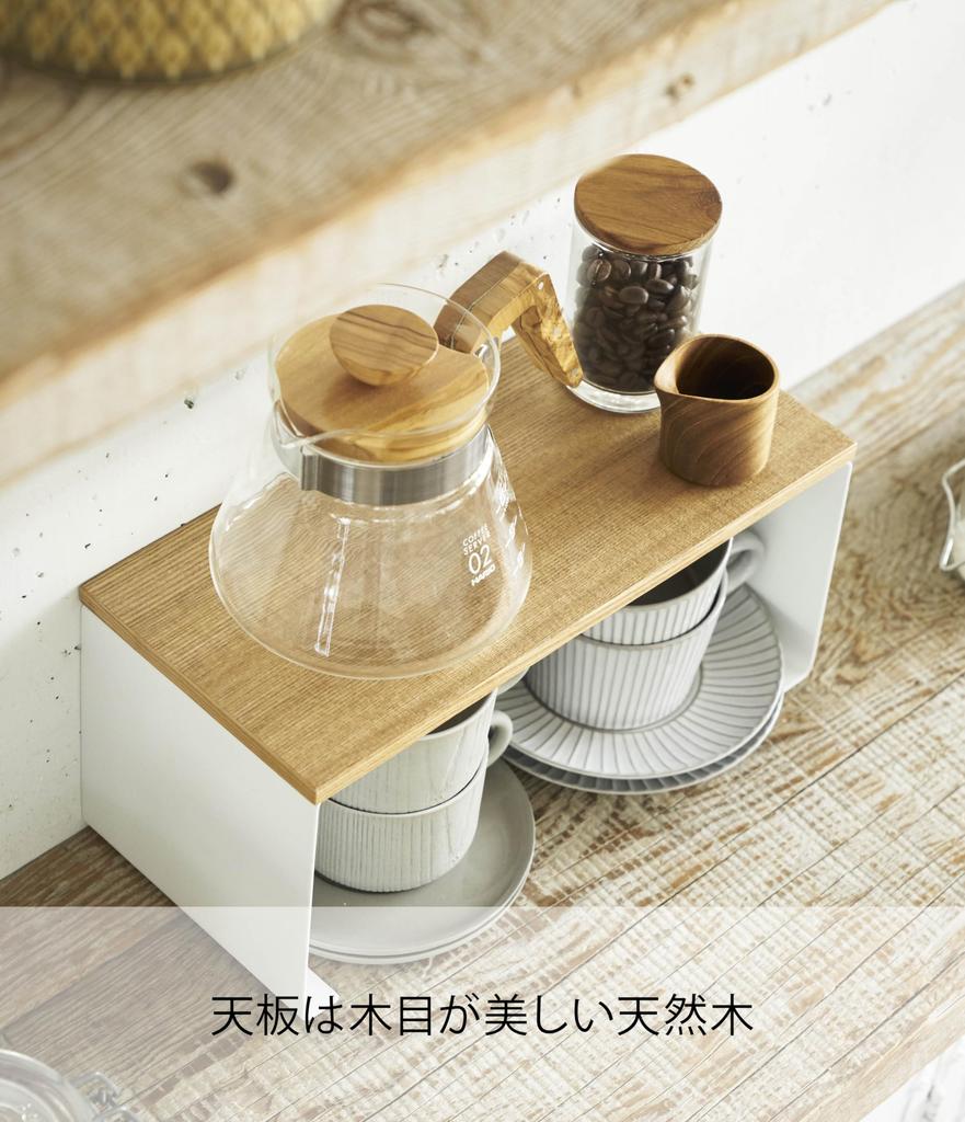 Yamazaki Industries Kitchen U-shaped Rack White Approx. W30.5 X D14 X H14.5 Cm Tosca Nordic Style Kitchen Rack Stacking 3922