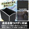 Multipurpose Trunk Storage Large Felt with Lid and Velcro Fastener Bag, Foldable, Capacity, Organized, Fabric, (Large Size)