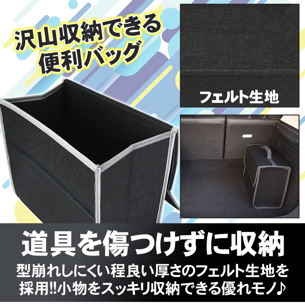 Multipurpose Trunk Storage Large Felt with Lid and Velcro Fastener Bag, Foldable, Capacity, Organized, Fabric, (Large Size)