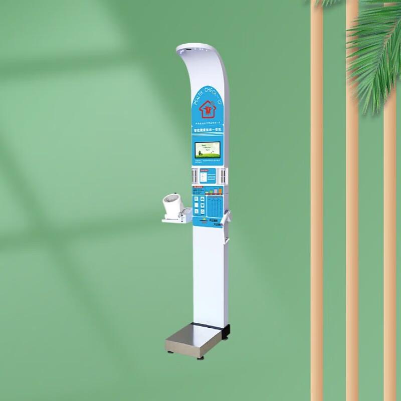 Медицинский киоск здоровья Lejiali Kang HW-900A (Китайская версия)