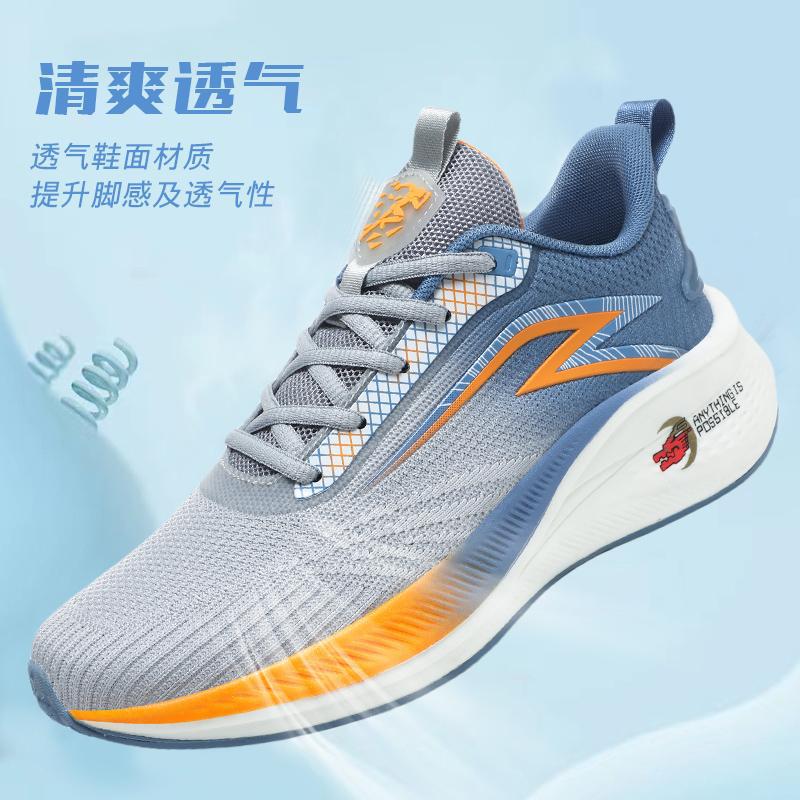 

Carbon plate fly-woven breathable sneakers casual men s shoes extra large size running shoes 46