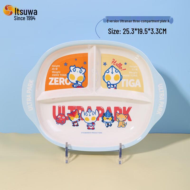 WUHE Ultraman Divided Baby Food Plate