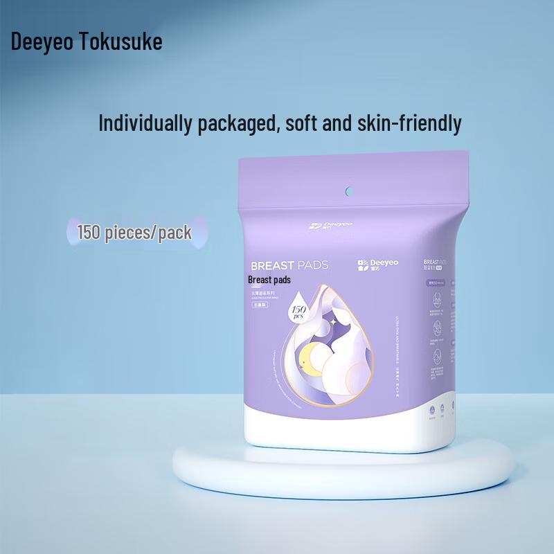 DeYou Disposable Breast Pads, 150 Count