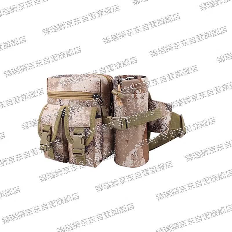 Tactical Outdoor Waist Bag