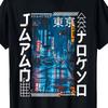 Retro Tokyo Shibuya Street Style T-shirt Men's T-shirt Summer New Style Unisex Casual T-shirt