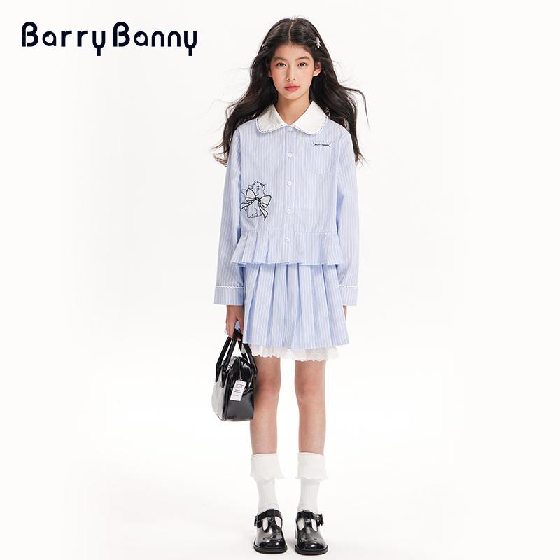 Girls' College Style Set 2025 Spring/Autumn New Children's Striped Shirt and Pleated Skirt
