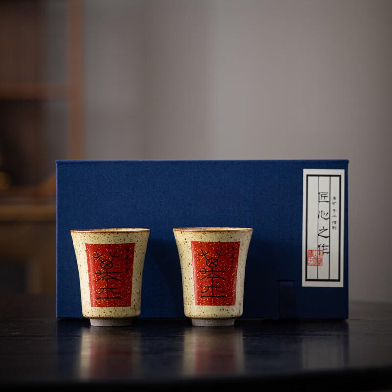 Shangqi Rough Pottery Ri Jin Dou Jin Tea Cup Set