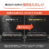 Zojirushi Hot Plate, 3 Piece Type, Prevents Splattering of Smoke and Oil, Deep Perforated Yakiniku Plate, Deep Flat Plate, Takoyaki Plate, Charcoal EA