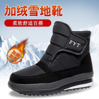 New Winter Snow Boots Women's Velvet Thickened Waterproof High-top Middle-aged Cotton Shoes Men's and Women's Same Cotton Shoes