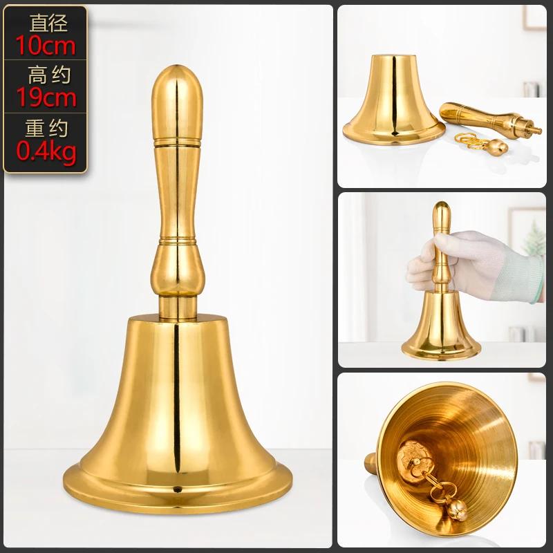 1pc Hand Shaking Copper Bell Meeting Reminder Bell Restaurant Serving School Activity Bell Temple Supplies Christmas Decorations