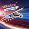 DEERC Radio-Controlled Glider Airplane, Fixed-Wing Jet, RC Kit, Under 100g, Kids' Beginner's Toy, Indoor/Outdoor Use, 3 Batteries, 24-Minute Flight Ti