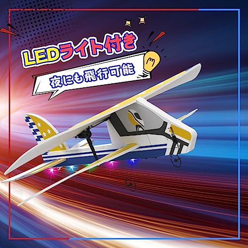 DEERC Radio-Controlled Glider Airplane, Fixed-Wing Jet, RC Kit, Under 100g, Kids' Beginner's Toy, Indoor/Outdoor Use, 3 Batteries, 24-Minute Flight Ti