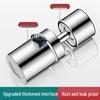 Universal Anti-Splash Rotatable Faucet Spout Aerator for Kitchen