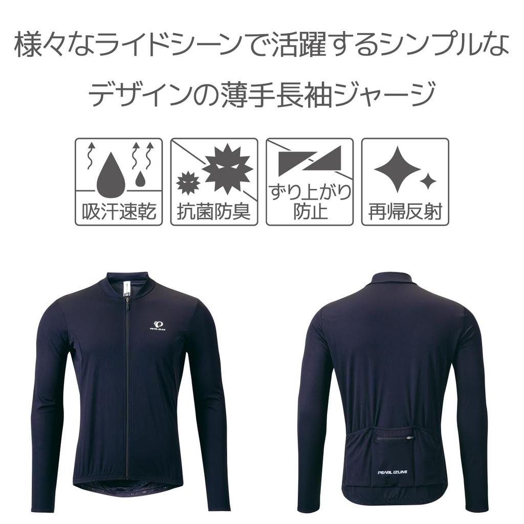 Pearl Izumi First Long Sleeve Size L 608-BL Jersey, Black,