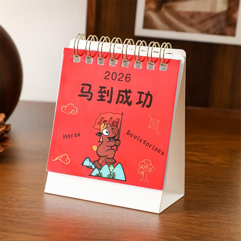 2026 Year of the Horse Mini Desktop Calendar, Simple Creative Cartoon Pattern Table Calendar Office Desk Decor New Year Gift