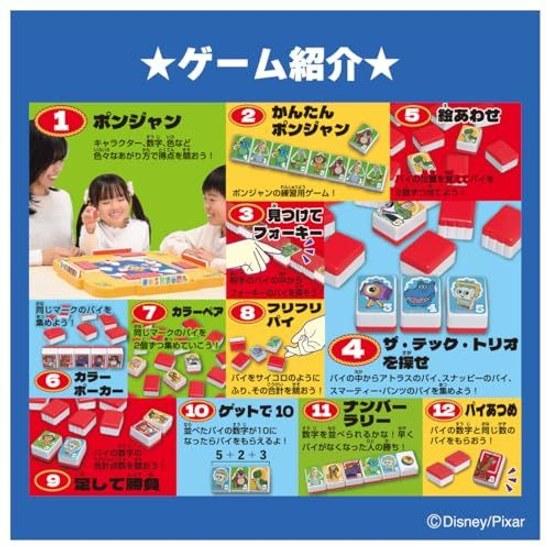 Takara Tomy Toy Story Ponjan