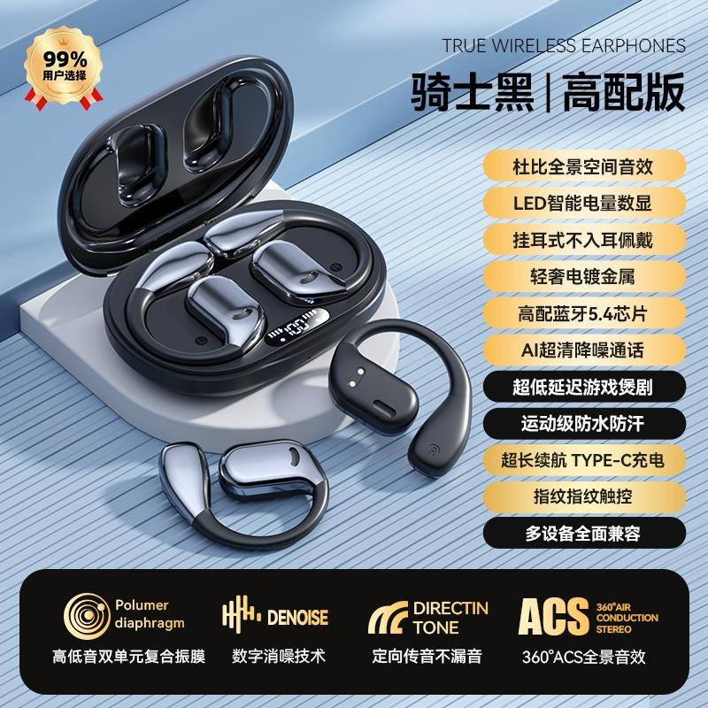 Wireless bluetooth headset sports noise reduction in the ear high sound quality high value running sports
