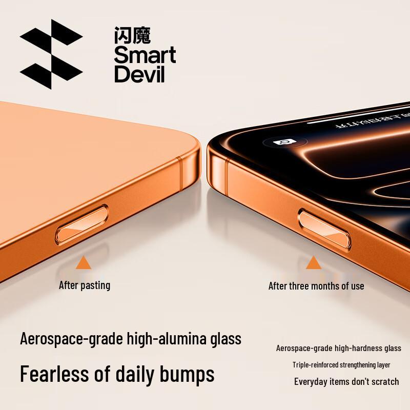 IPhone 17 Serie Kamera & Seitentaste Panzerglas Schutzfolie