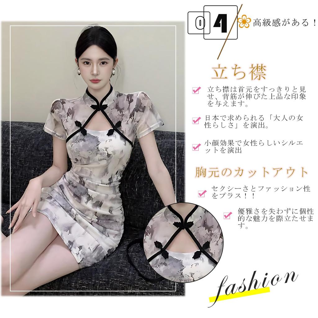 AasDawn Cheongsam Mini Short Tight Pleated Open Party Chinese Elegant Size XL Dress, Length, Sexy, Fit, Design, Neck, Dress, Style, Stylish, Slimming,
