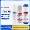 Triple Stage Water Purifier Pre-filter Set: PP+CTO+UDF Household Cartridge