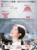 Second Installment In Our Sound Quality A New Ear Earaku AirCuff F306 Wireless Ear Zero Sound DSP Proprietary Incus Sound 36 Hours of Bluetooth
