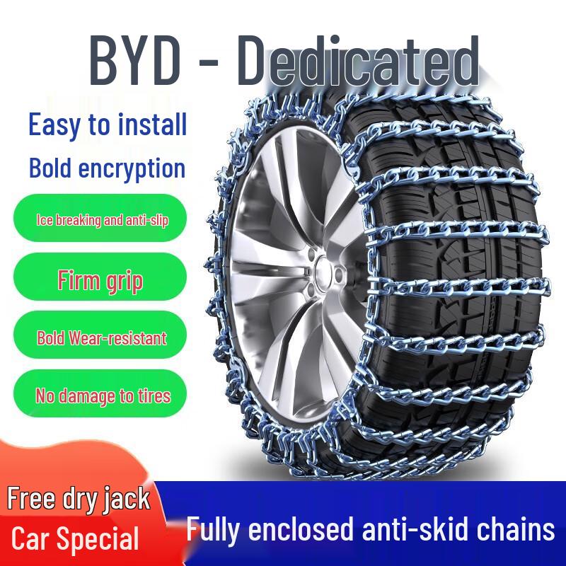 Compatible with BYD F3, S6, S7, Han, Song PLUS, Qin PRO, Tang DMI, Yuan Car - Tire Anti-skid Iron Chain.