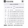 Adidas Originals T Shirt Men's White JL7500