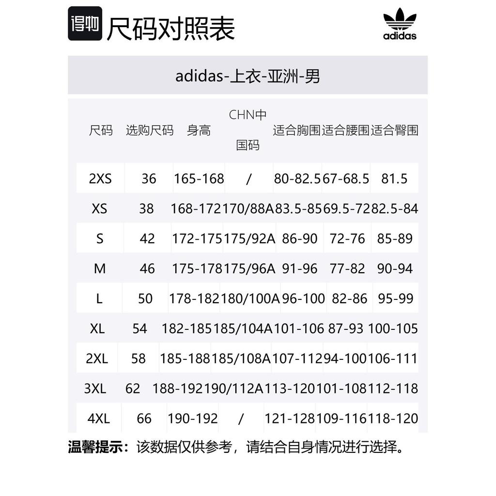 Adidas Originals T Shirt Men's White JL7500