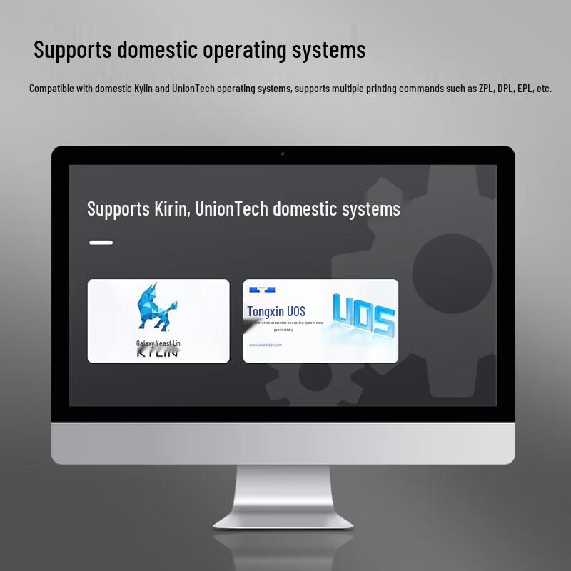 HPRT Настольные принтеры этикеток и штрих-кодов