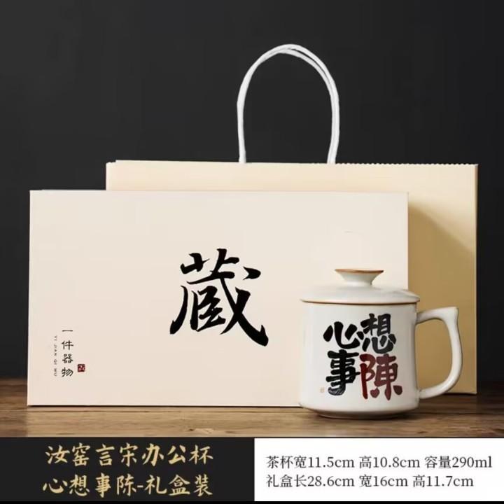 Creative Tea Separation Office Cup Ceramic Water Cup Filter Teacup Personal Special With Lid