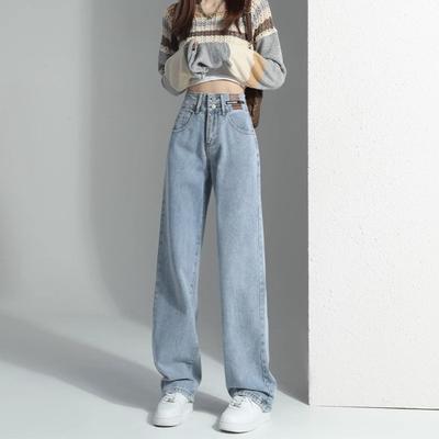 Commuter Fashion Straight Jeans Women's Spring and Summer New High Waist Skinny Small Drop Wide Leg Floor Pants