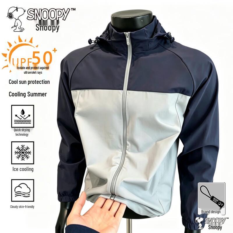 Snoopy Men s UV Protection Hooded Fishing Shirt L