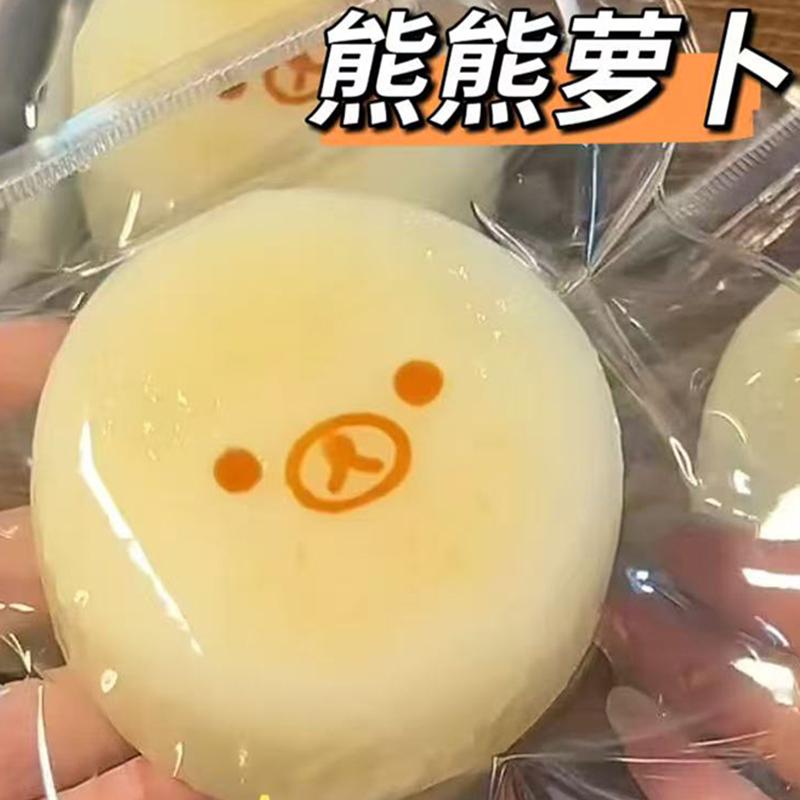1Pcs Bear Squishy Toys With A Frozen Butter Like Texture Cute Bear Radish Shaped To Asmr Kid Birthday Gifts