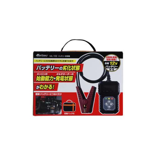 Meltec Daiji Industries Battery Diagnostic Machine (LED Digital Display) DC12V Diagnosis Contents: CCA Value, CA Value, MCA Value Battery Deterioratio