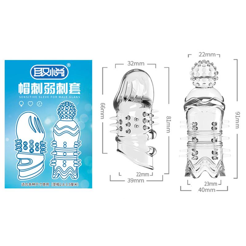 Reusable Penis Extender Cock Rings Delay Ejaculation Penis Condoms Dick Sleeve Glans Cover Enlargement Sex Toys For Men