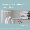 Panasonic NI-WL708-K Cordless Steam Iron Stainless Nickel Coated Disinfection Calm Black 2023 Latest Model