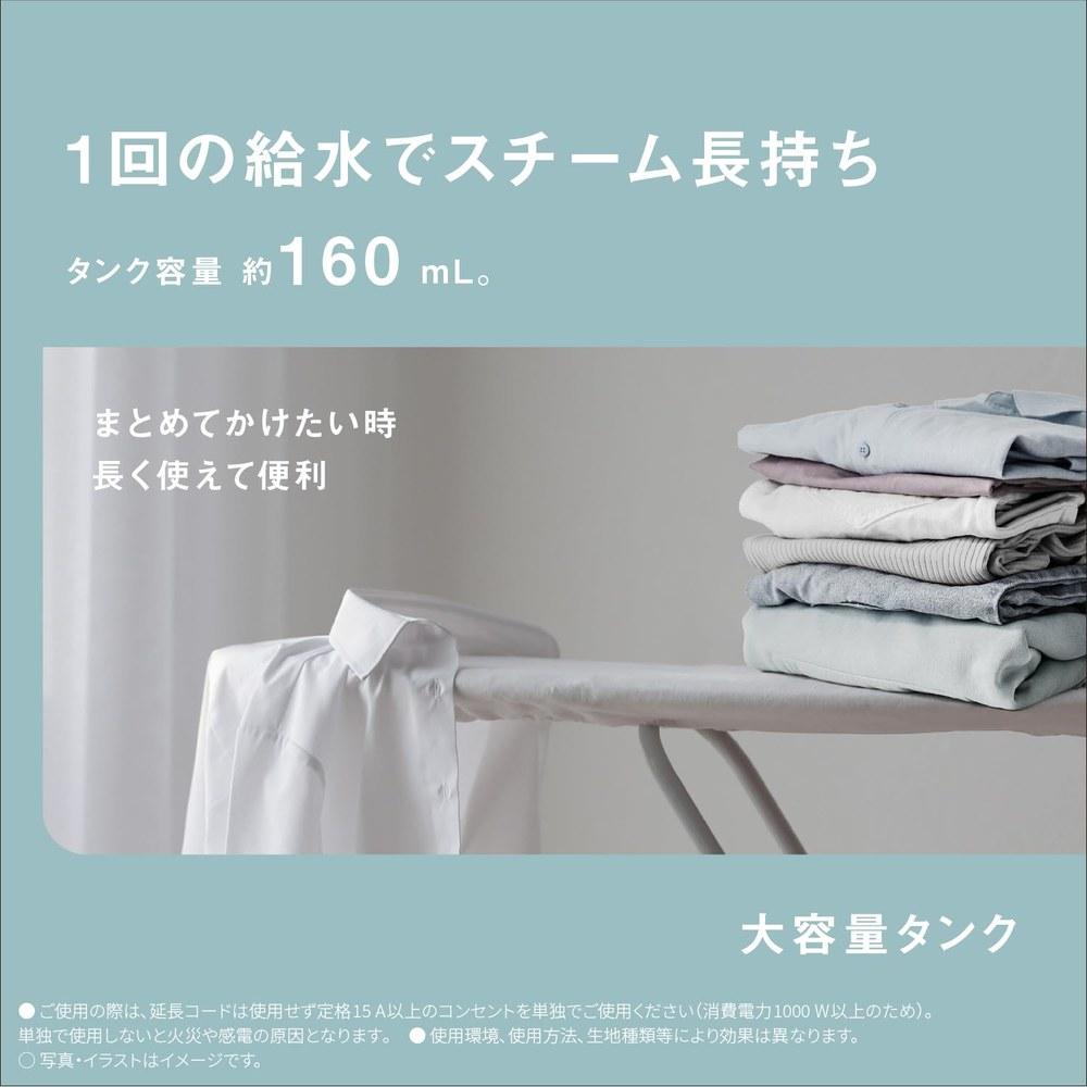Panasonic NI-WL708-K Cordless Steam Iron Stainless Nickel Coated Disinfection Calm Black 2023 Latest Model