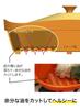 CB JAPAN Silicone Steamer Pink Oval Microwave Cooking fleur